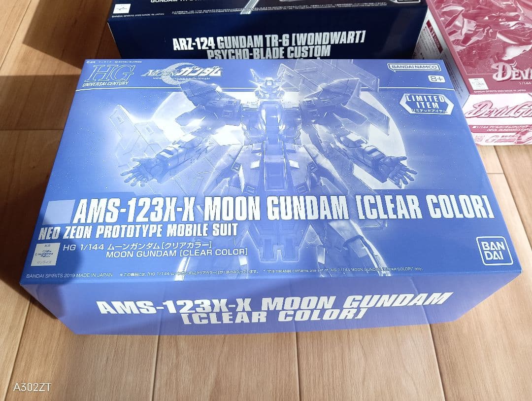 【限定・3体セット】ガンダムベース限定 クリアカラー ガンプラセット（未組立）