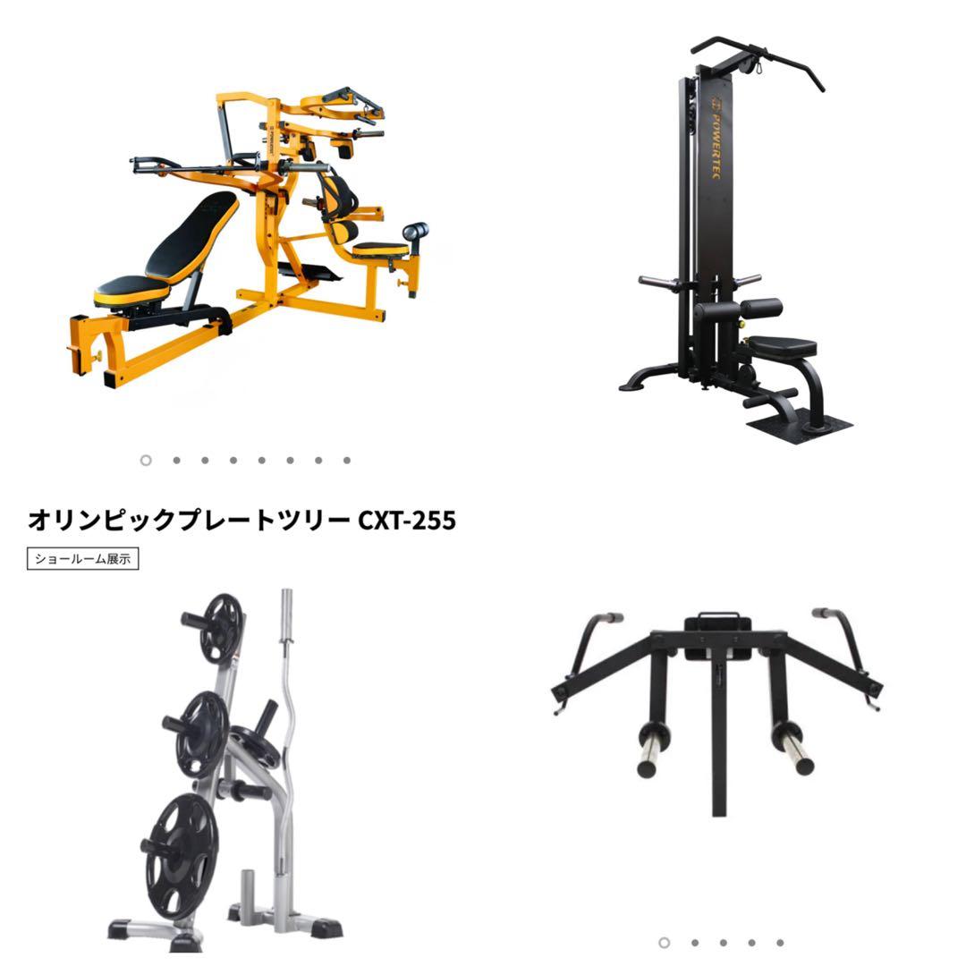 福岡　佐賀　大分　山口県限定　パワーテック　本格トレーニングセット　125kg付