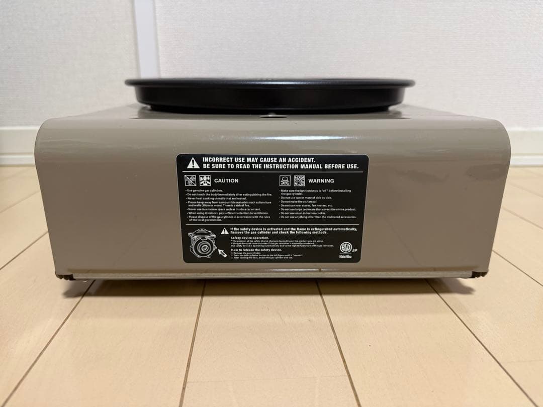 BRUNT DROP タンカラー　ケース　五徳　セット