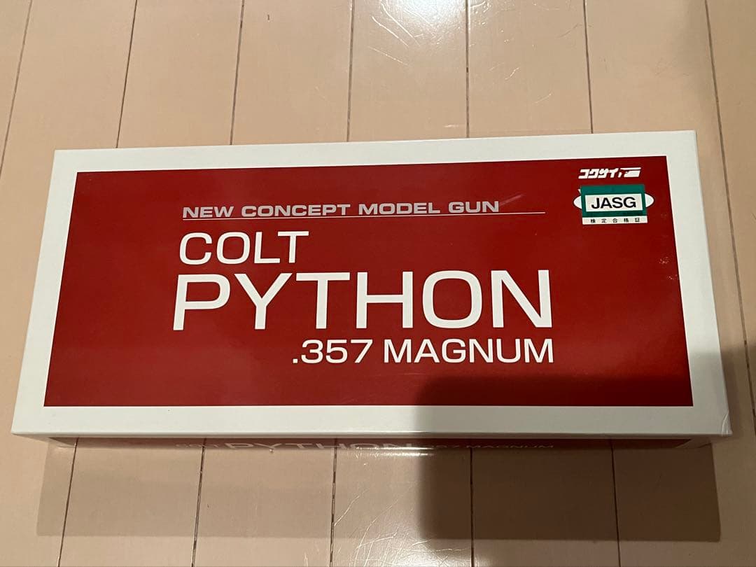 ひ*で様 【レア　カスタム】コクサイ　パイソン　357マグナム　4インチ　HW