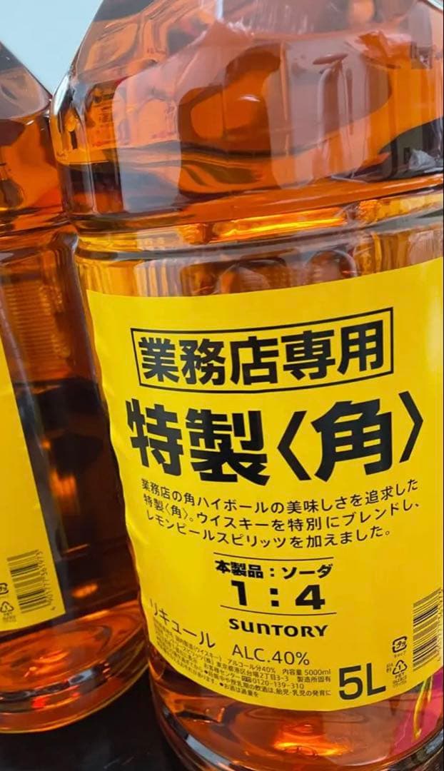 サントリー 特製ウイスキー 5L4本