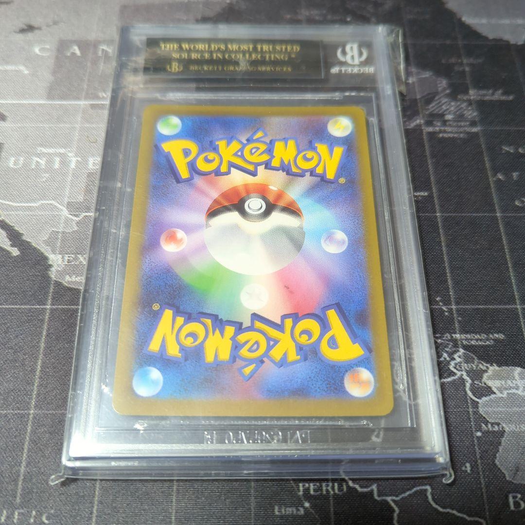 ギラティナ V スターユニバース 黒ラベル BGS10 ＞ PSA10