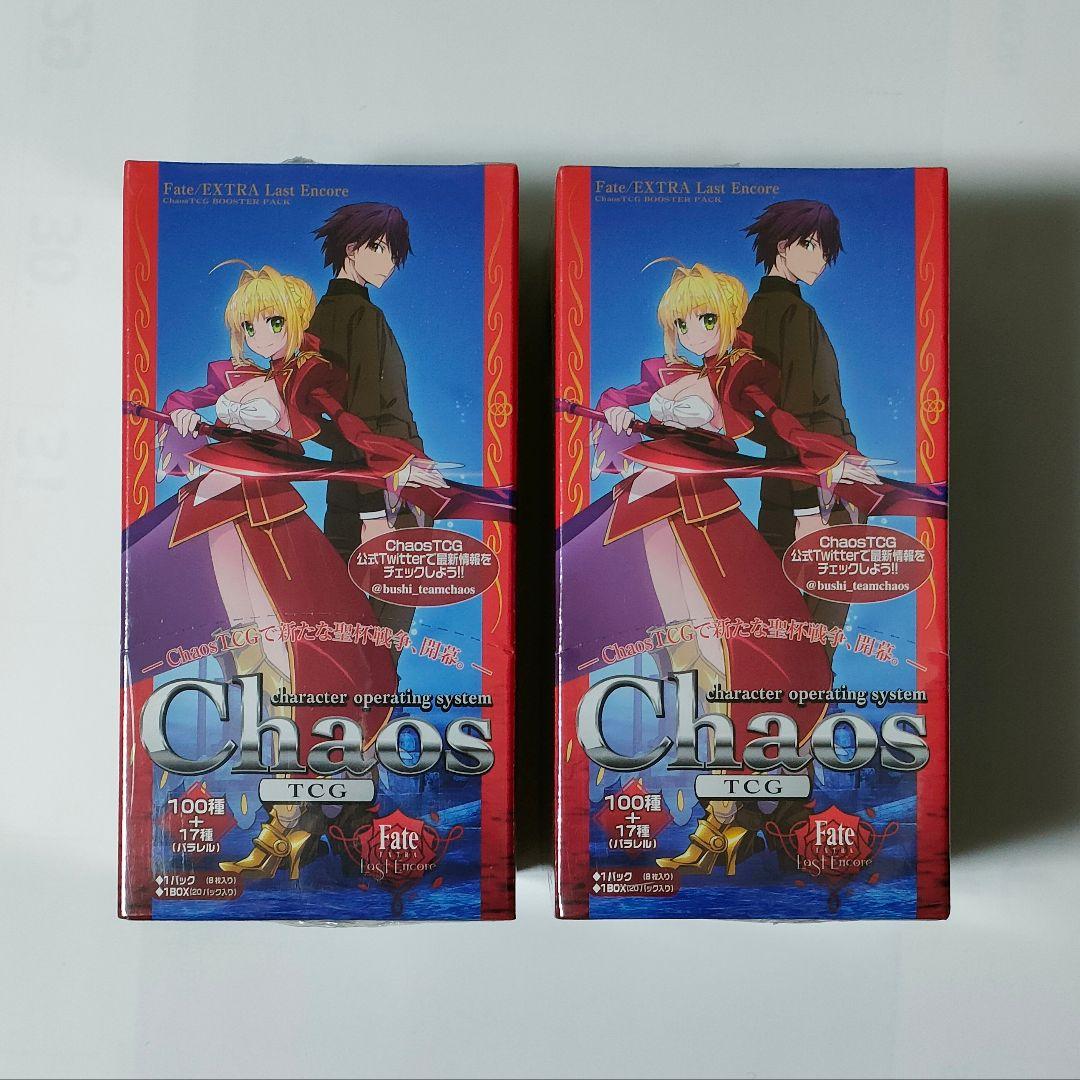未開封2box　ブースターパック Fate/EXTRA Last Encore