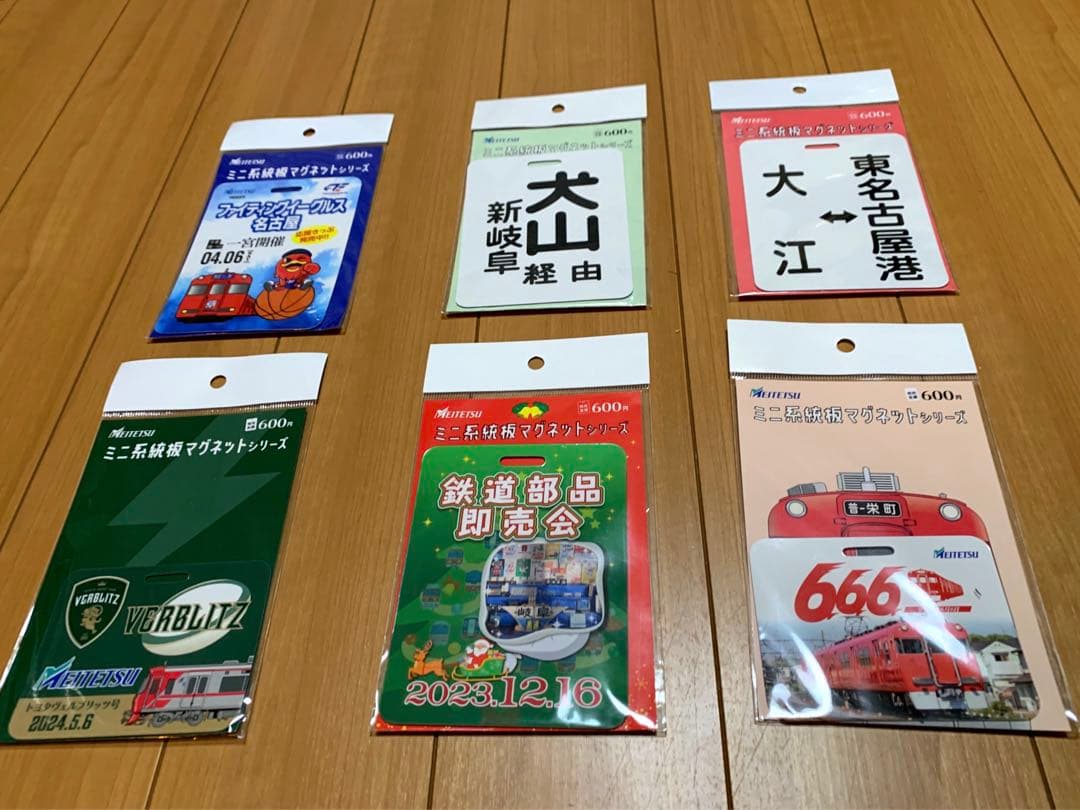 【名鉄】ミニ系統板マグネット　６枚セット
