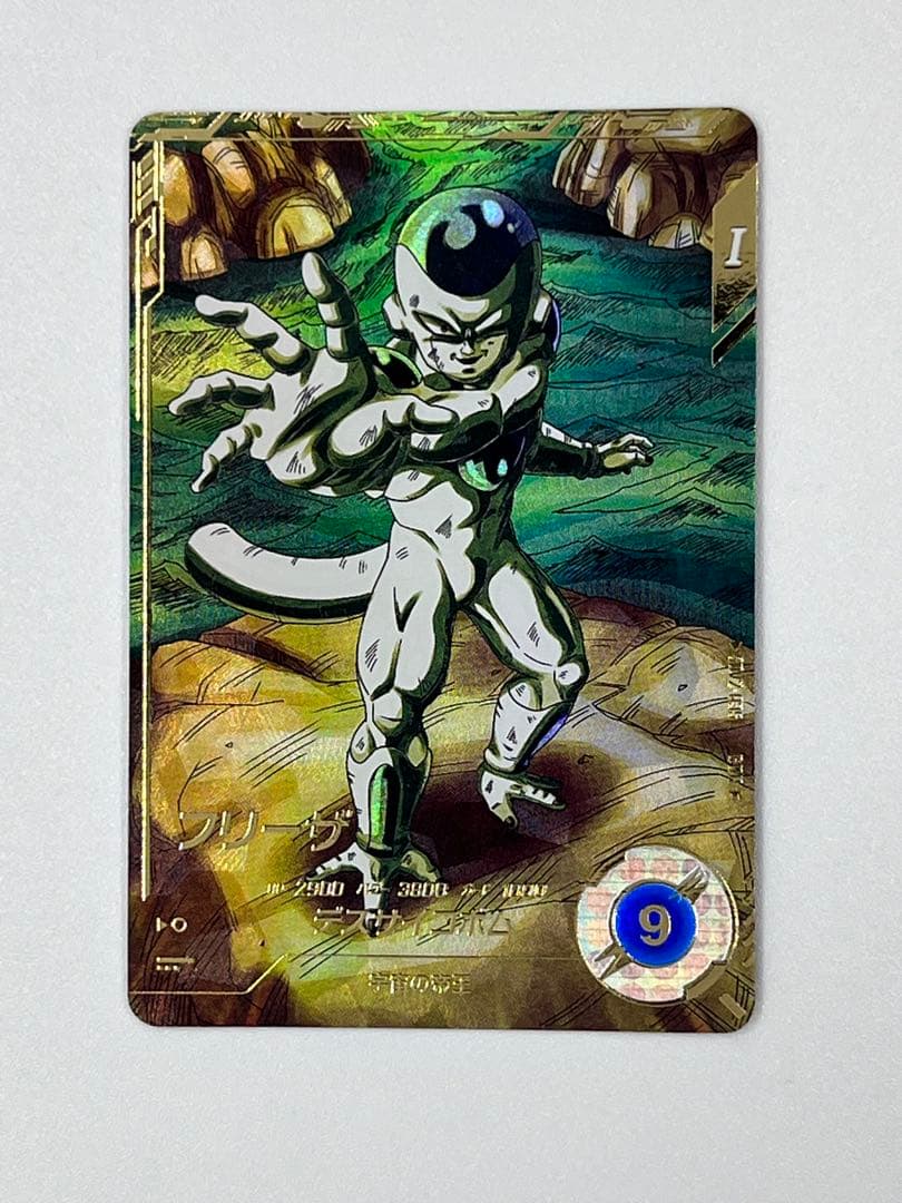 ドラゴンボールスーパーダイバーズ SDV2-035 フリーザ パラレル
