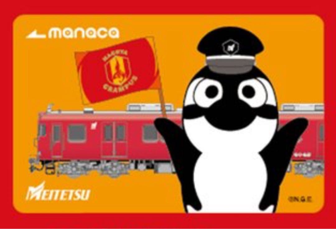 名鉄　名古屋グランパス　コラボ　manaca