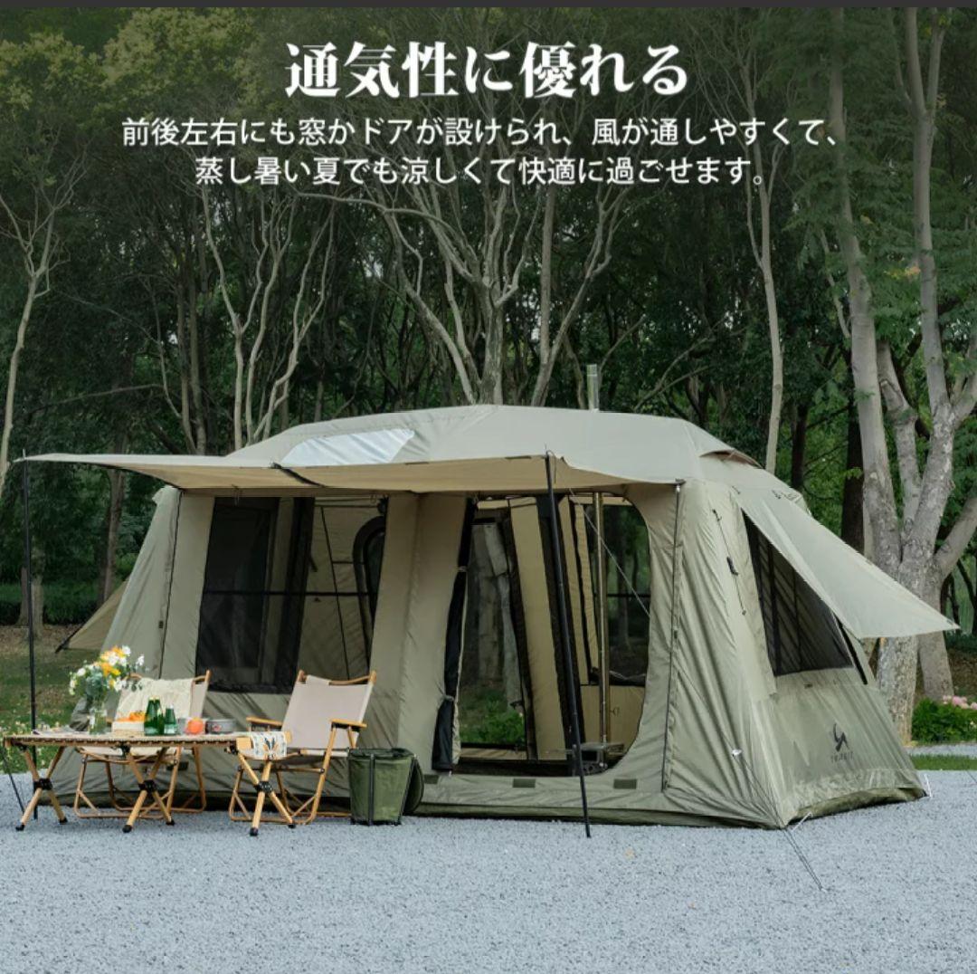 TOMOUNT インフレータブルテント エアーテント改　TPU2箇所追加仕様