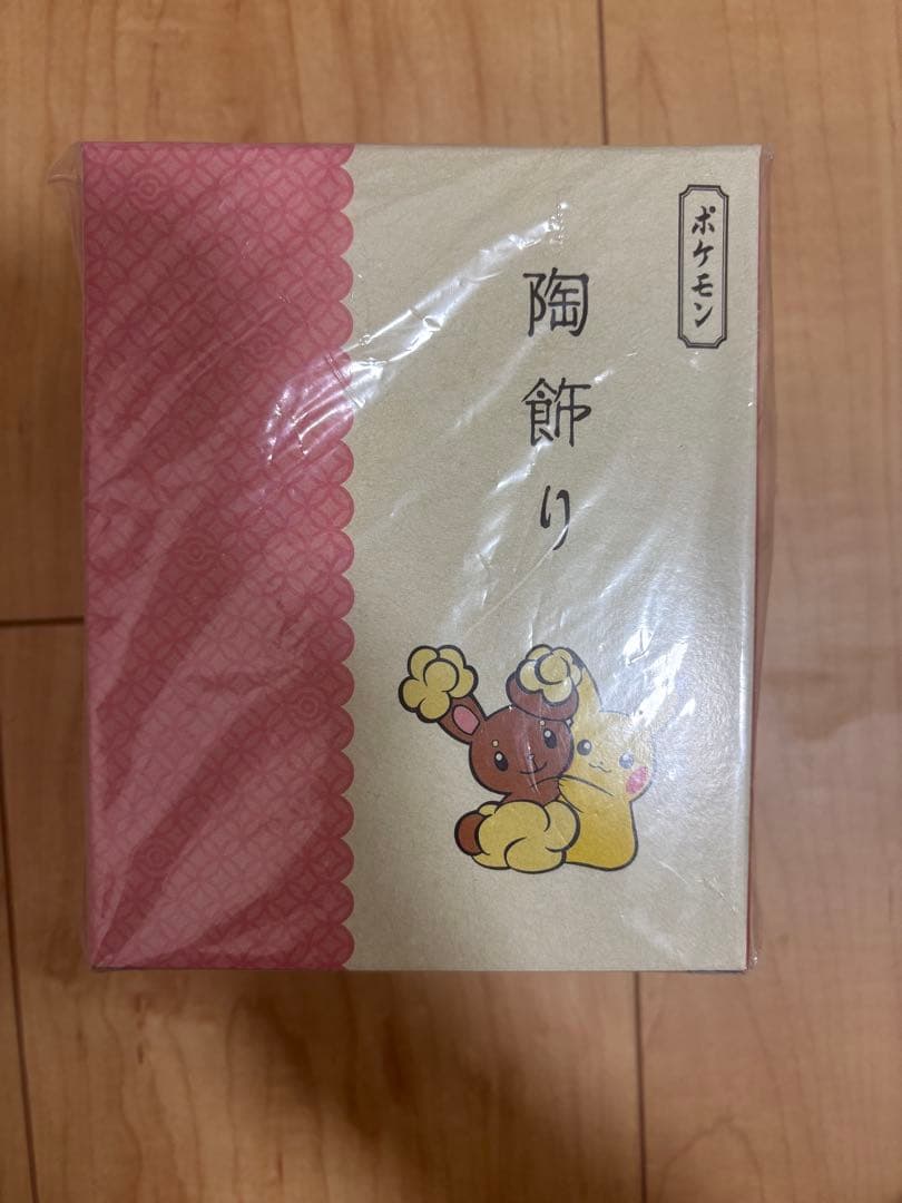 ポケモン 陶飾り 5個セット　ピカチュウライコウ　ピカチュウアーボ　など