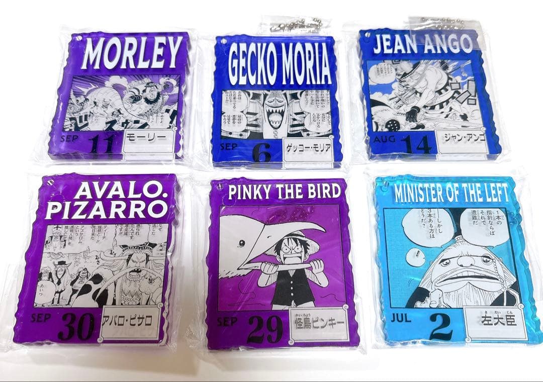 ONE PIECE BASE SHOPくじ アクリルブロックチャーム怪鳥ピンキー