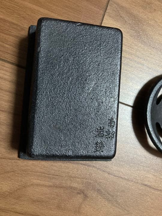 煙草盆　南部鉄器　美品