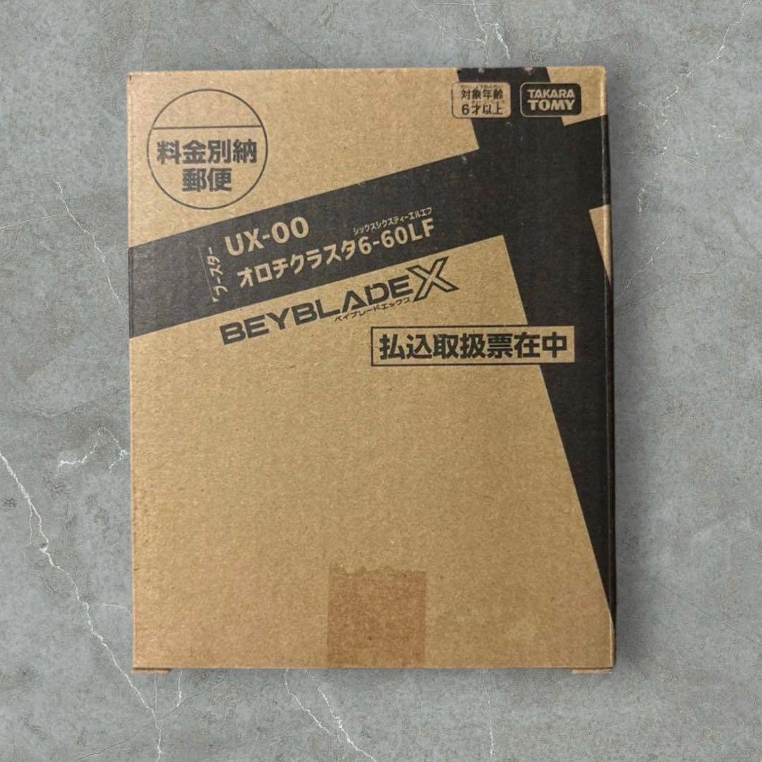伝票跡無し 新品未使用　ベイブレードX オロチクラスタ6-60LF