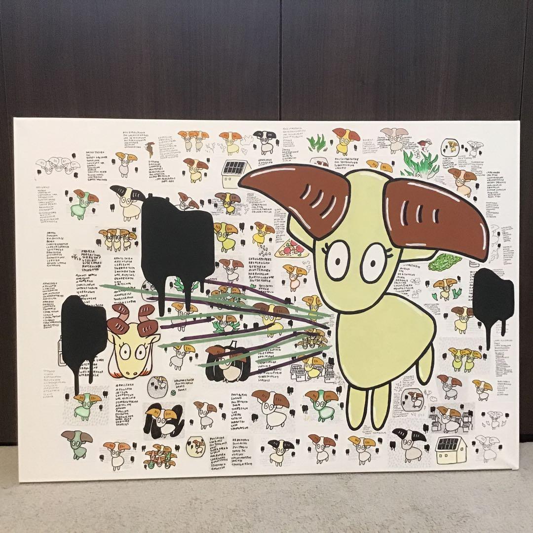 アート