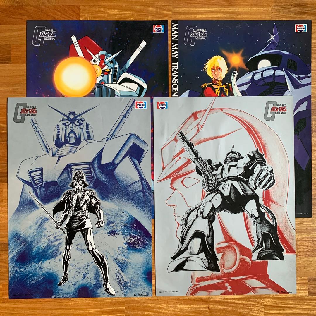 【激レア‼️未使用品‼️】 機動戦士ガンダム　販促ポスター　ペプシ　全４種