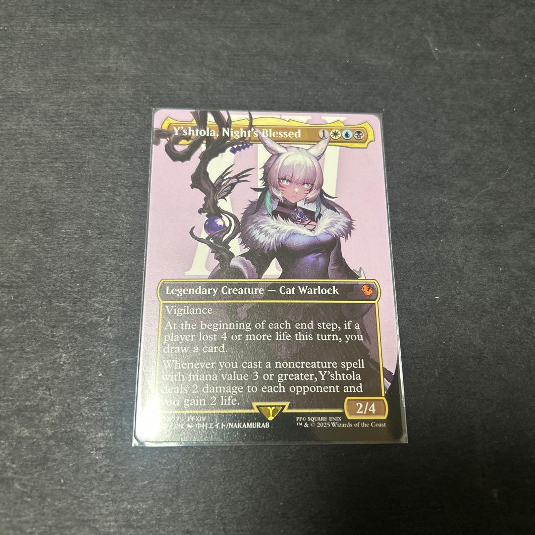 魔女、ヤ・シュトラ・ルル　ボーダーレス　英語　mtg ff