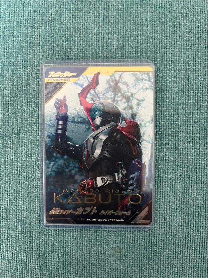 仮面ライダーカブト ハイパーフォーム ガンバレジェンズ パラレル 未使用