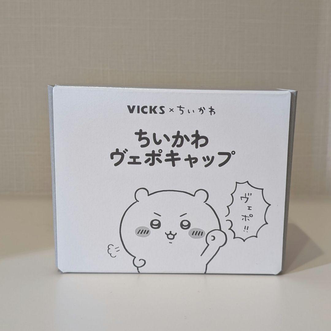 非売品 当選品 当選50名 ヴェポラップ×ちいかわ キャップ 未使用