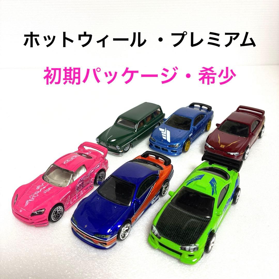 ホットウィール 6台・ルース品・美品 【絶版希少・初期パッケージ】
