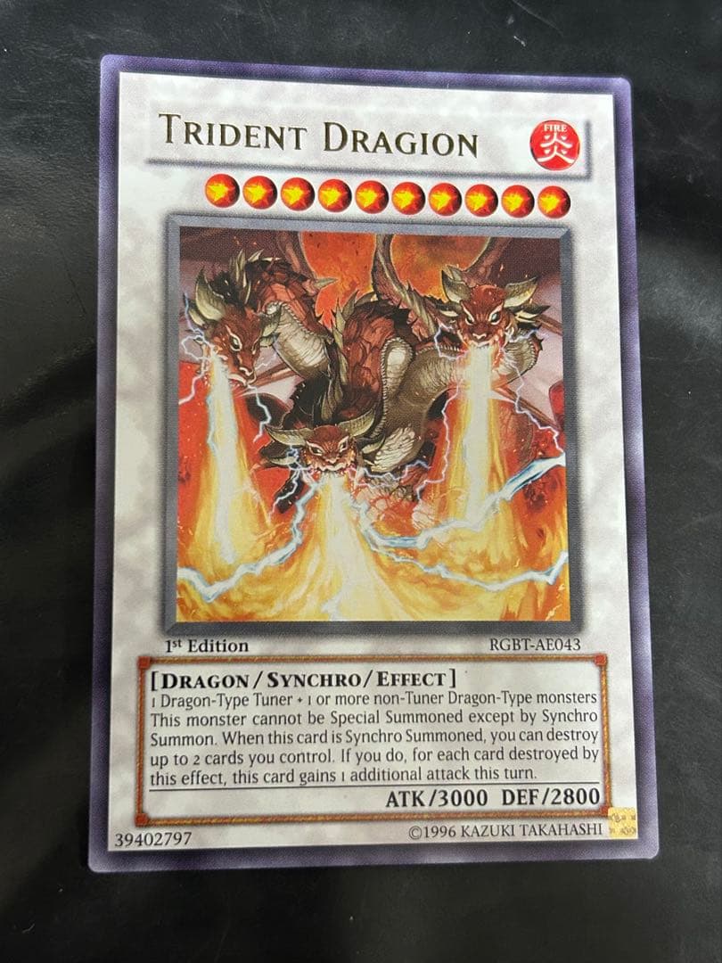 遊戯王 トライデントドラギオン　RGBT-AE043 1st ウルトラ　韓亜版