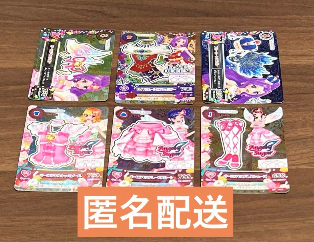 アイカツカード セット
