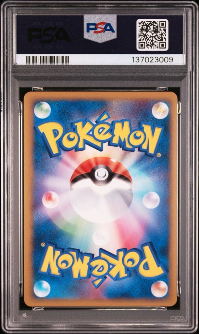 【PSA9-10連番】カイオーガ&グラードンLegend レジェンド　アンリミ