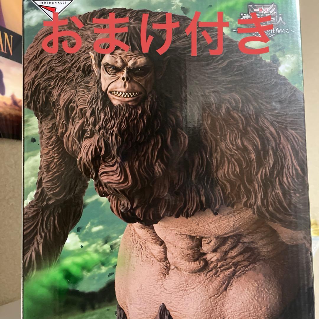 進撃の巨人 一番くじ A賞 獣の巨人