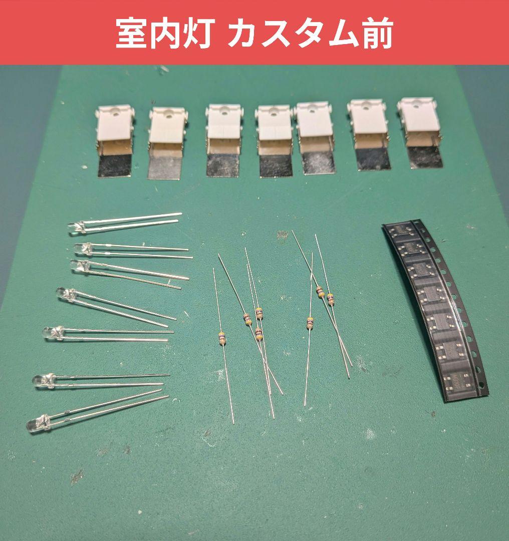 КATO10-164&165 651系スーパーひたちセット室内灯・ライトLED化