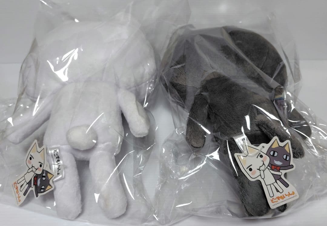 どこでもいっしょ トロ　クロ BIGぬいぐるみセット タグ付き