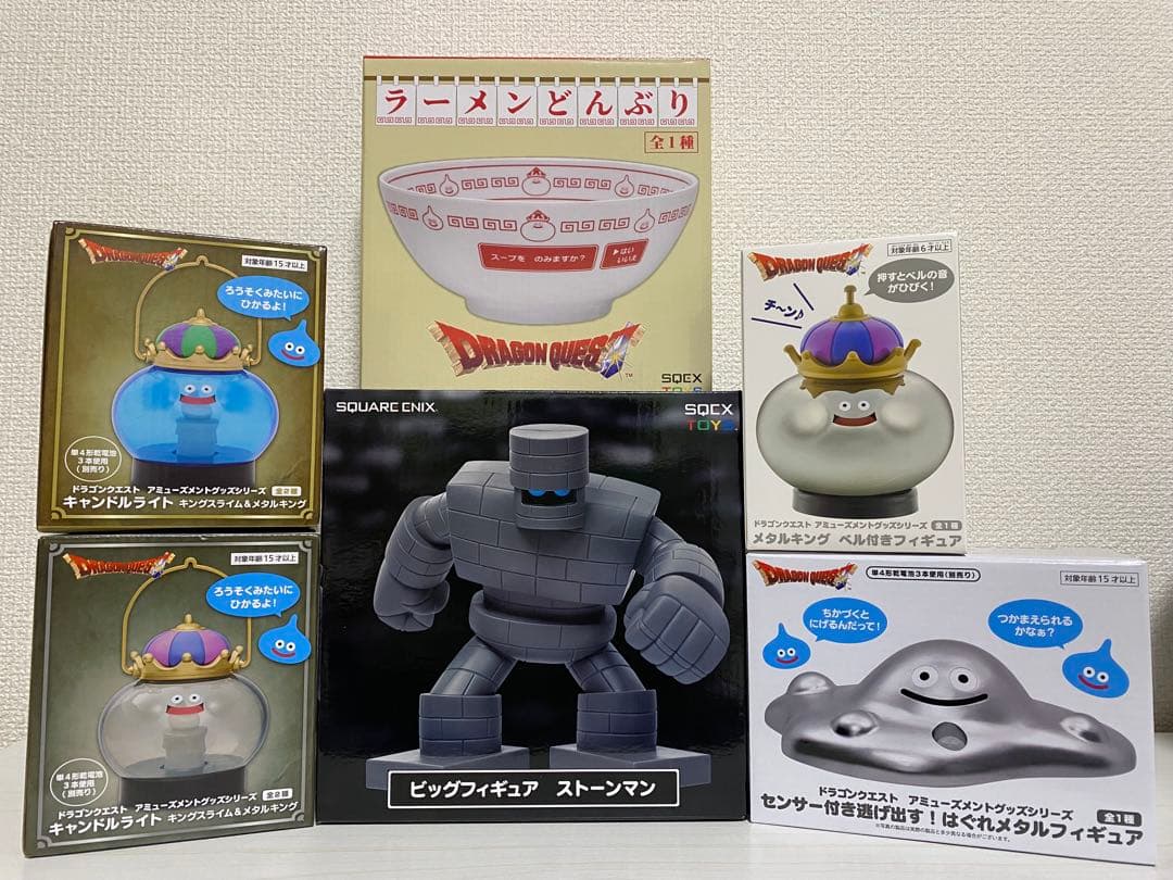 ドラゴンクエスト 色々まとめ売り 6点