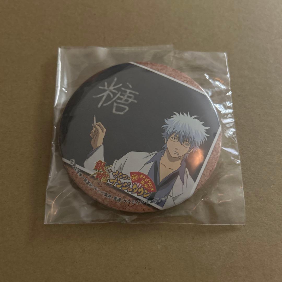 銀魂