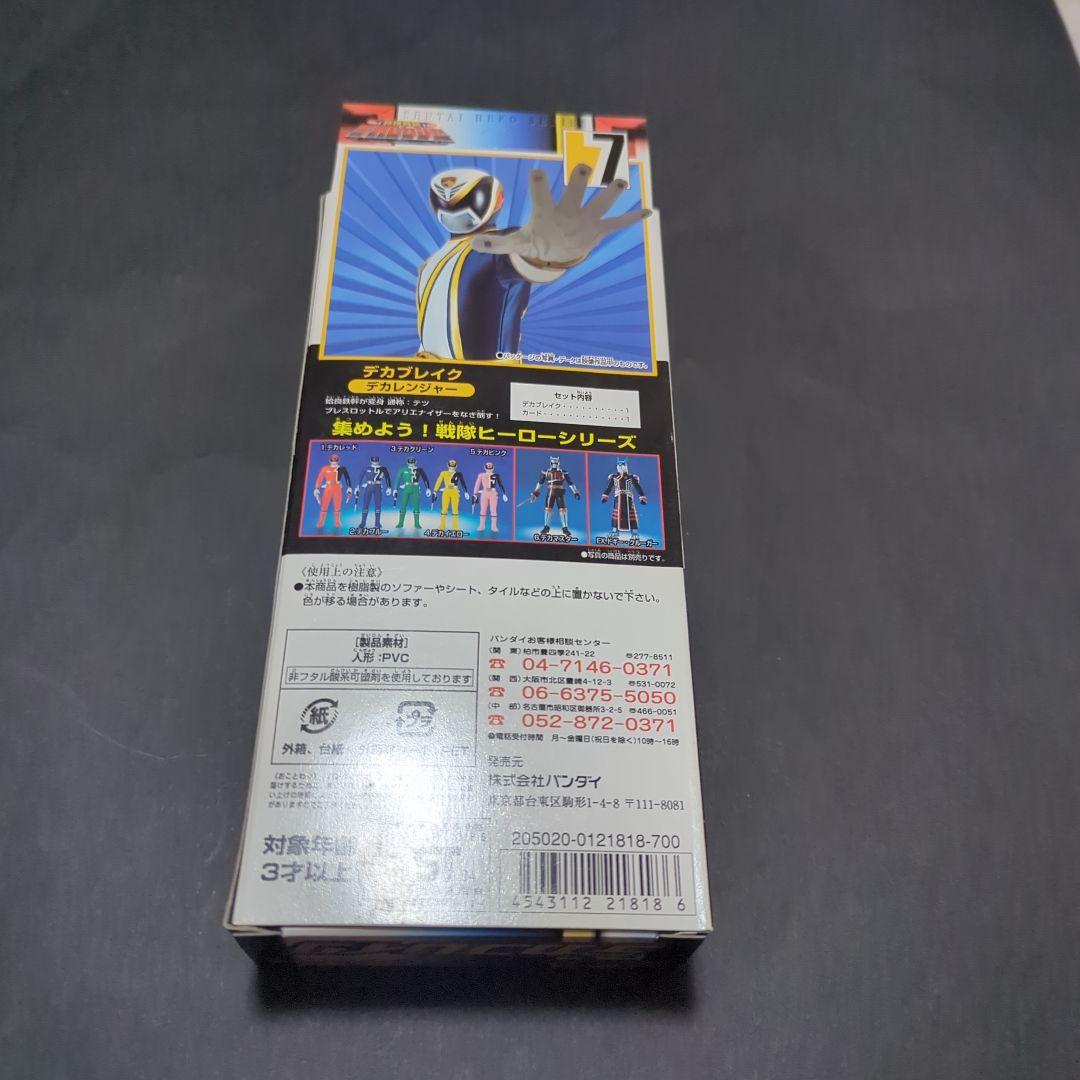 【新品・未使用】 戦隊ヒーローシリーズ デカレンジャー　デカブレイク