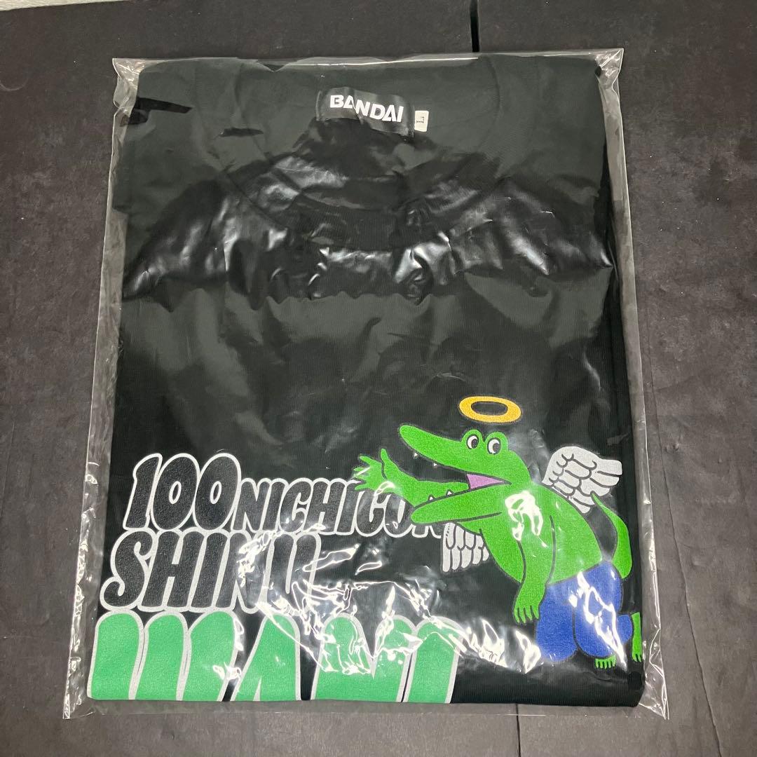 バンダイ　100日後に死ぬワニ　パーカー　Tシャツ　セット　Lサイズ