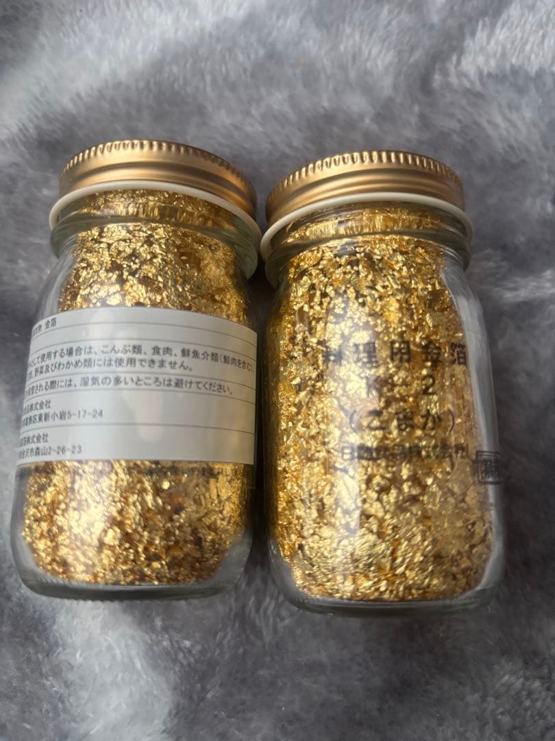 食用金粉0.4g 8瓶