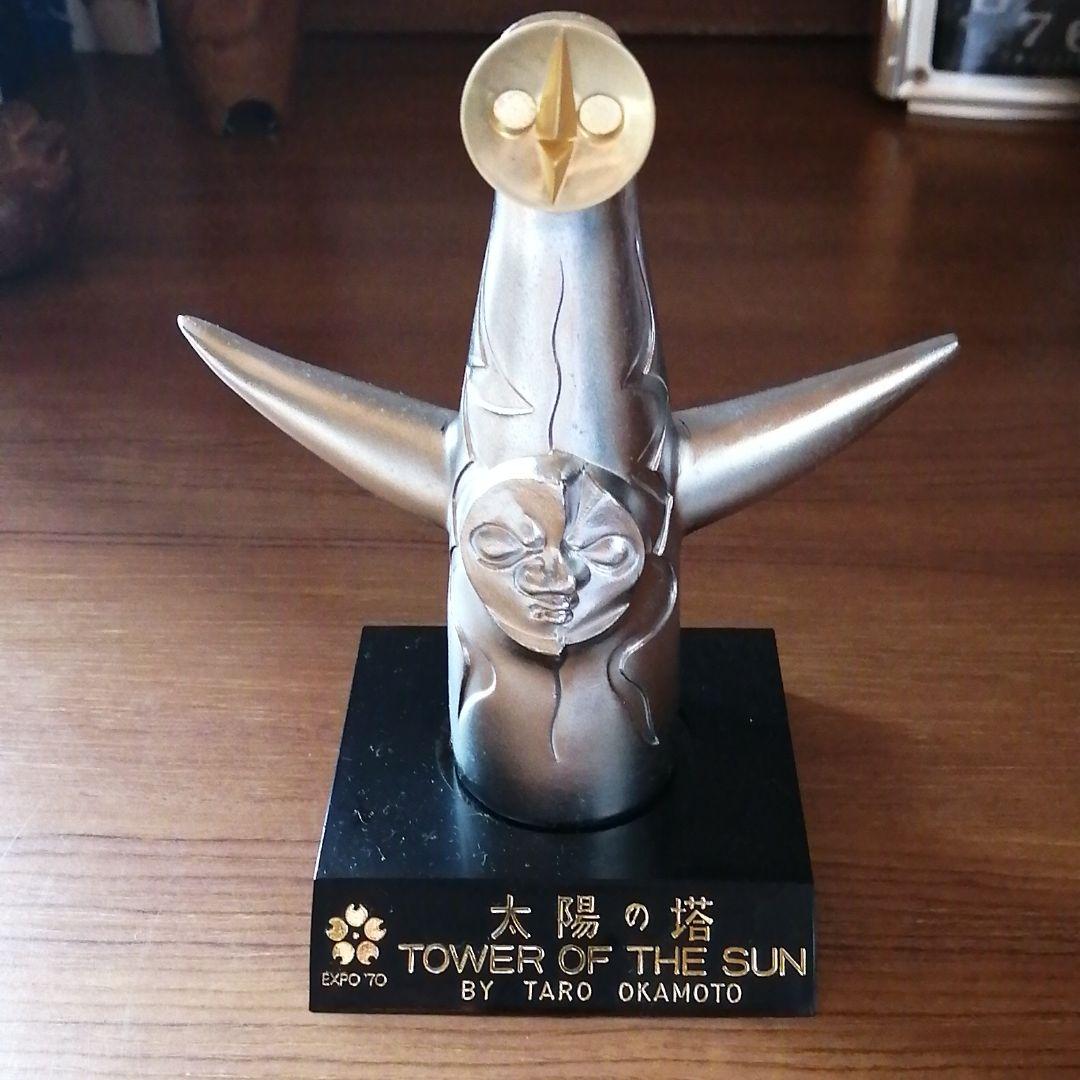 太陽の塔　岡本太郎　大阪万博　関西万博