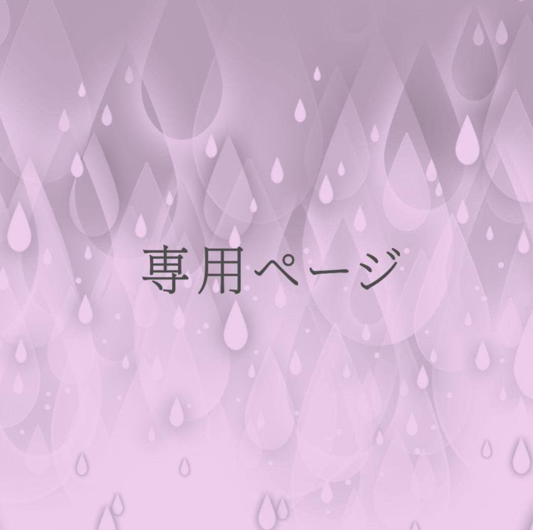 miyuページ