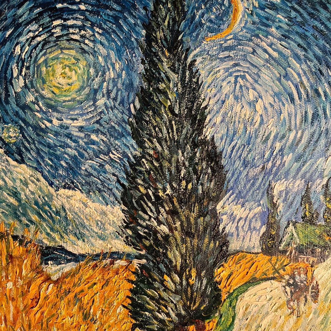 ★秀作★ 手書き油絵 ゴッホ 糸杉と星の見える道 額付 絵画 インテリア 油彩画