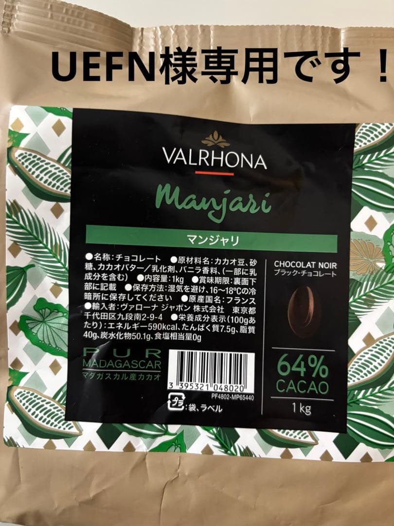 UEFNです。