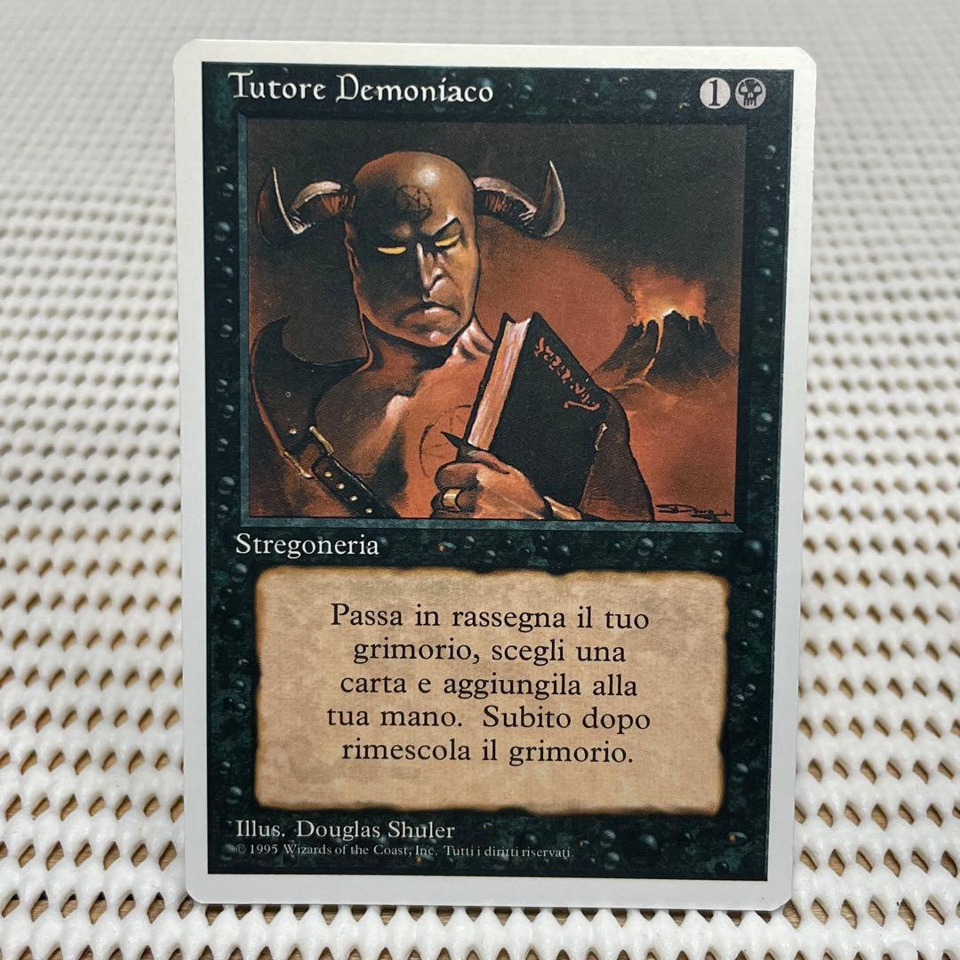 MtG 悪魔の教示者【3ED】イタリア語