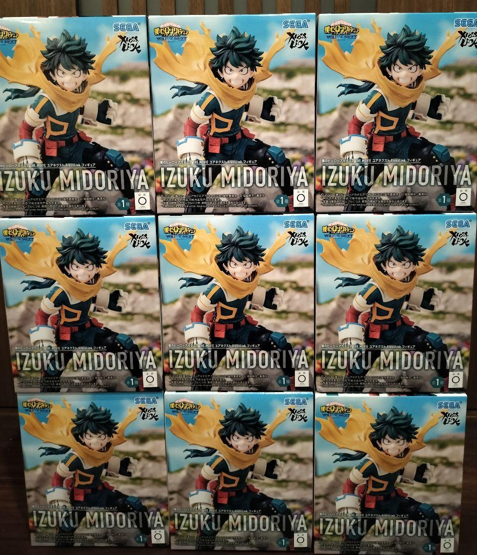 僕のヒーローアカデミア 緑谷出久 フィギュア 9体セット