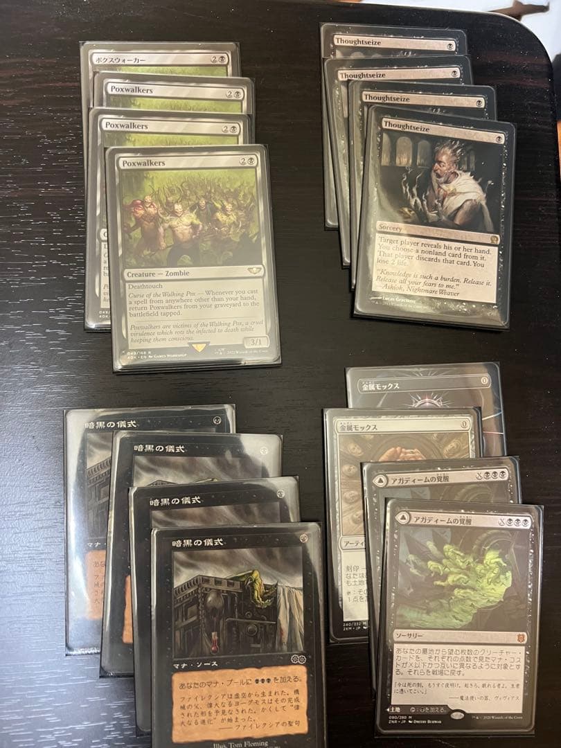 MTG レガシーデッキ　the spy
