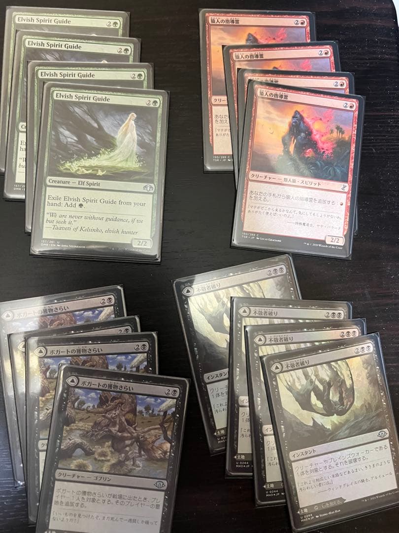 MTG レガシーデッキ　the spy