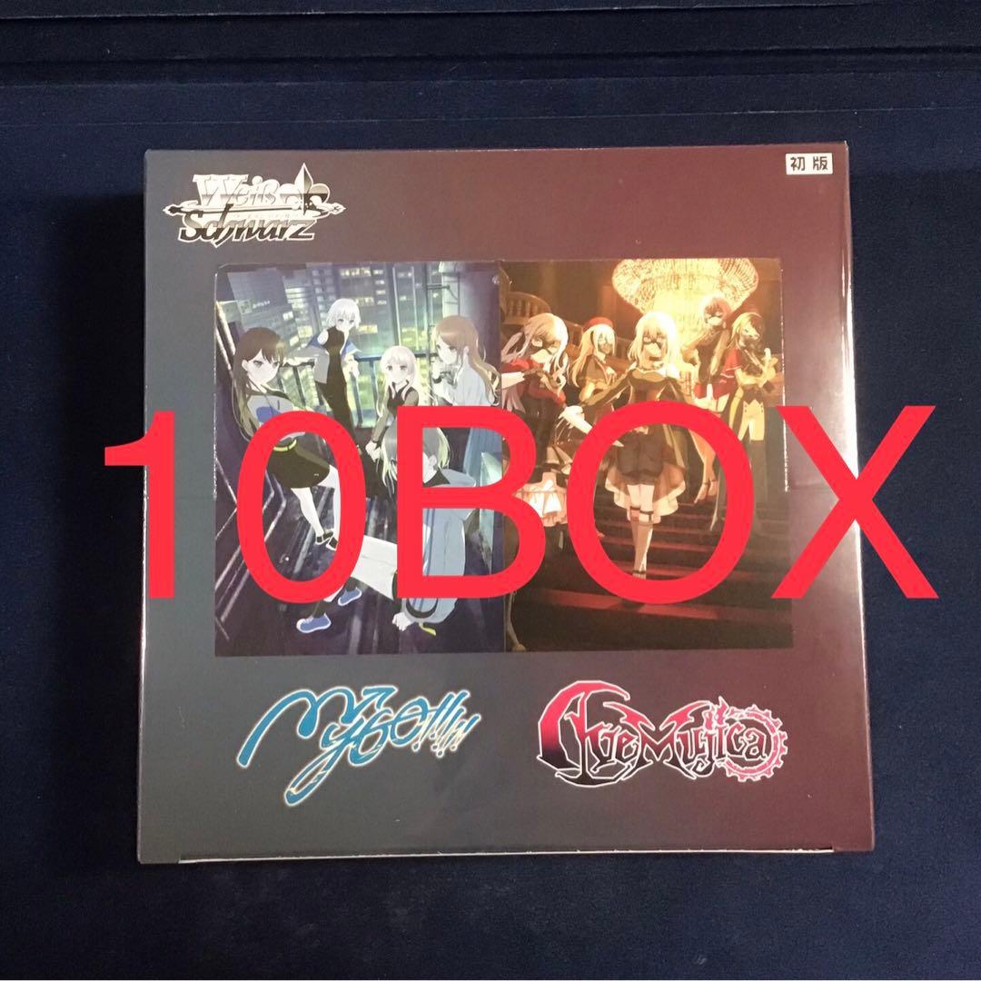 ヴァイスシュヴァルツMyGO!!!!! ×Ave Mujica未開封 10BOX