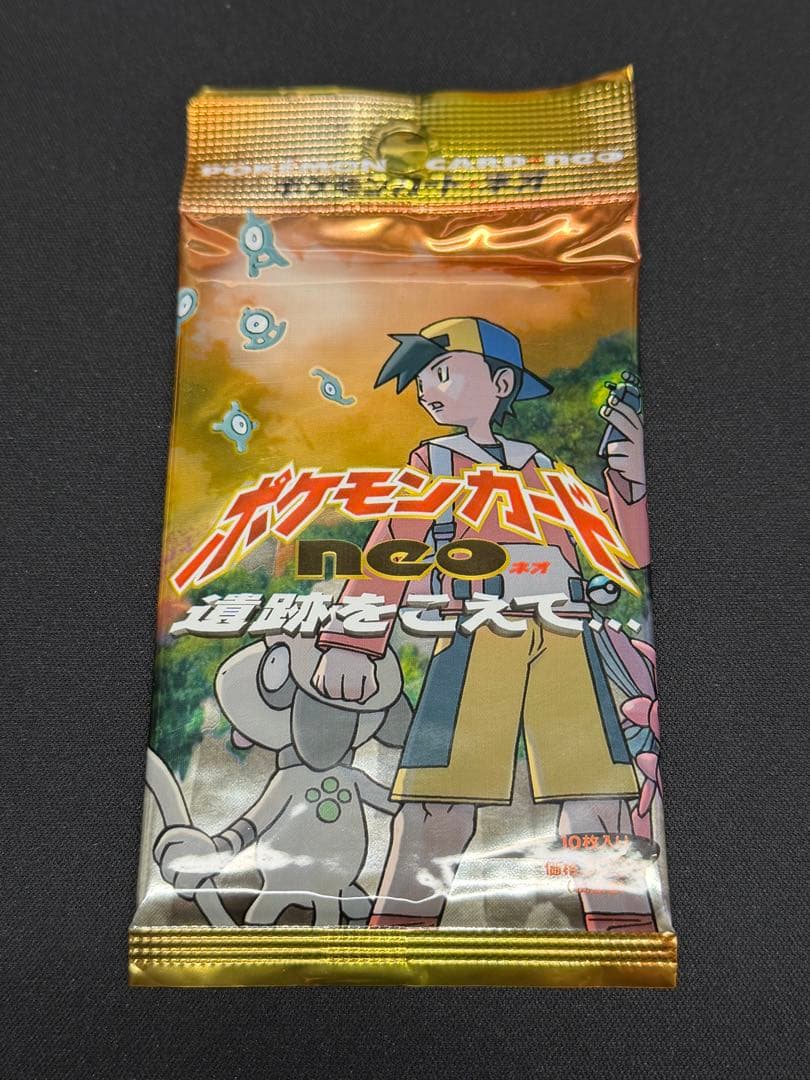 ポケモンカードゲーム neo 遺跡をこえて 1パック 未開封