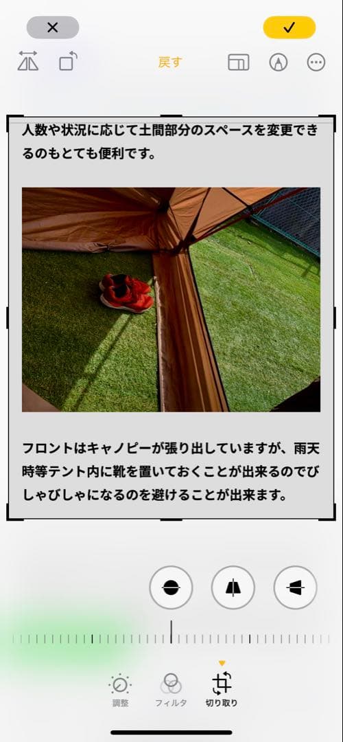 廃盤　サーカス300st グランドシート　インナーテント付き