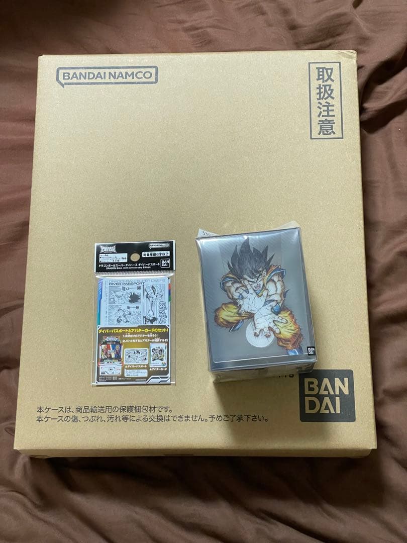 【未開封】ドラゴンボールスーパーダイバーズ 9ポケットバインダー 3種まとめ売り