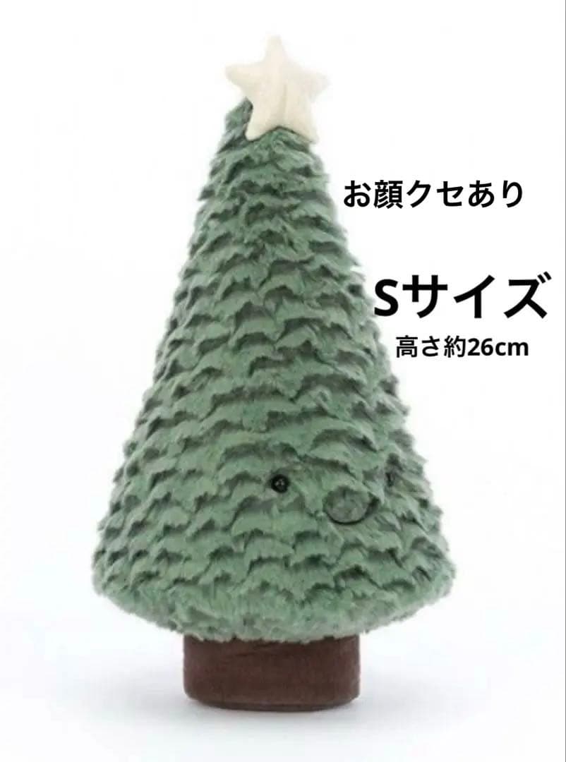  Blue Spruce Christmas Tree Sサイズ