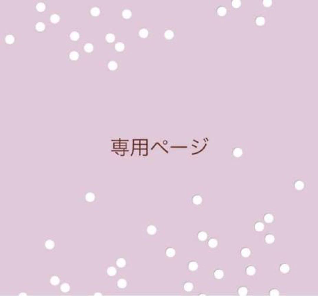 ユイ出品