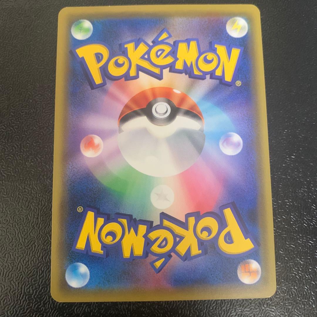ポケモンカードステーション チコリータ