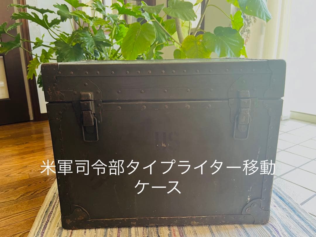 ミリタリー　ケース　軍用