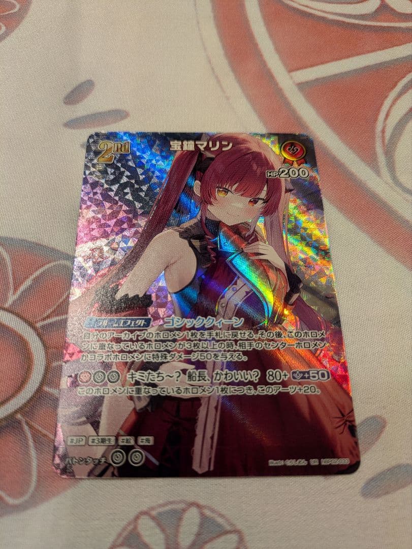 ホロライブocg　宝鐘マリン　UR
