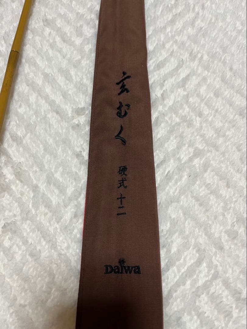 【希少廃盤品】 初代玄むく硬式 12尺 ヘラブナ 竿